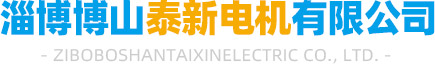 山東九州阿麗貝防腐設(shè)備有限公司