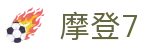 HOME - 摩登7 - 官方授权注册服务中心